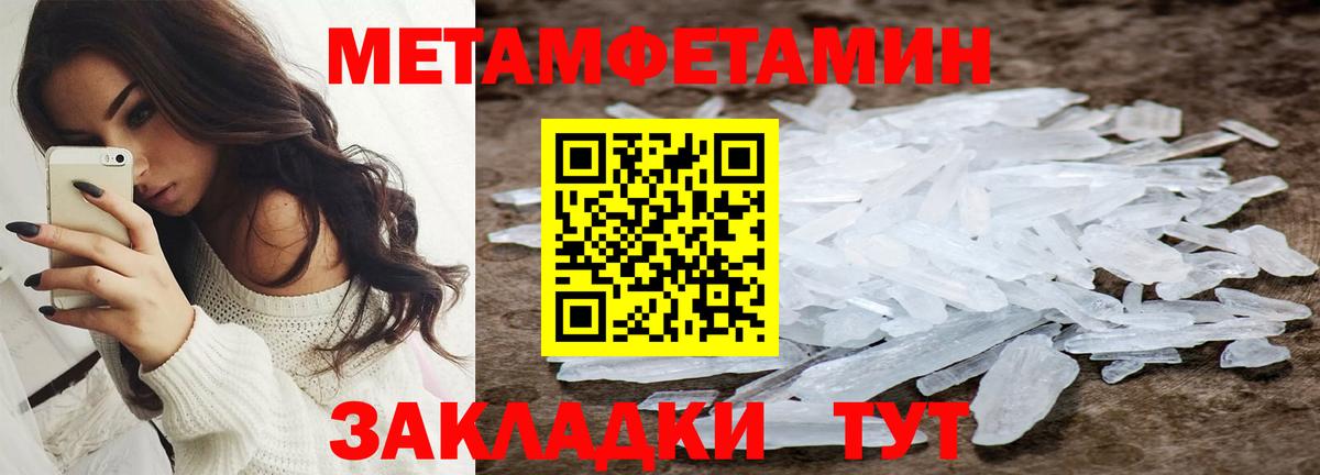 Назрань  Амфетамин  Amphetamine  Вход с VPN  АМФЕТАМИН Розовый 