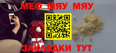 мескалин Бугуруслан