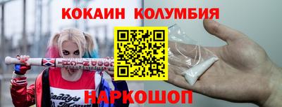 спайс Волжский