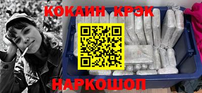 мет Будённовск