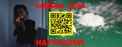 соль курить ск Бузулук