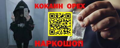 соль курить ск Бузулук