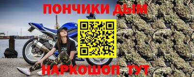 меф VHQ Волжск