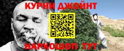 соль курить ск Бузулук