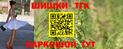 мет Будённовск