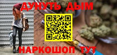 соль курить ск Бузулук