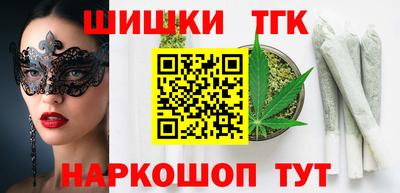 меф VHQ Волжск