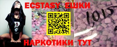 соль курить ск Бузулук