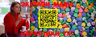 соль курить ск Бузулук