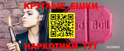 мескалин Бугуруслан