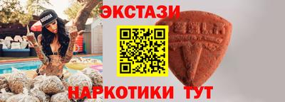 мескалин Бугуруслан