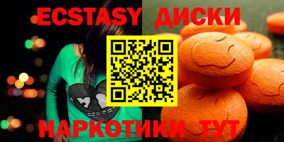 мескалин Бугуруслан