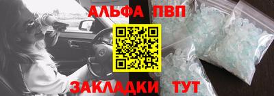 соль курить ск Бузулук
