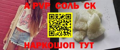 мет Будённовск