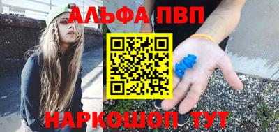 мяу мяу мука Волгодонск