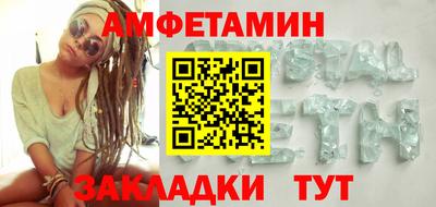 соль курить ск Бузулук