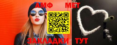 мяу мяу мука Волгодонск