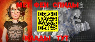 мескалин Бугуруслан
