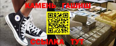 соль курить ск Бузулук