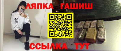 мескалин Бугуруслан