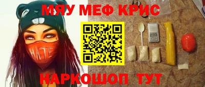 мескалин Бугуруслан