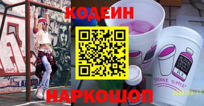 спайс Волжский