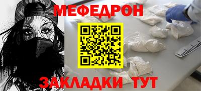 мескалин Бугуруслан