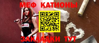 мескалин Бугуруслан