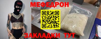 мескалин Бугуруслан