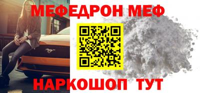 мескалин Бугуруслан