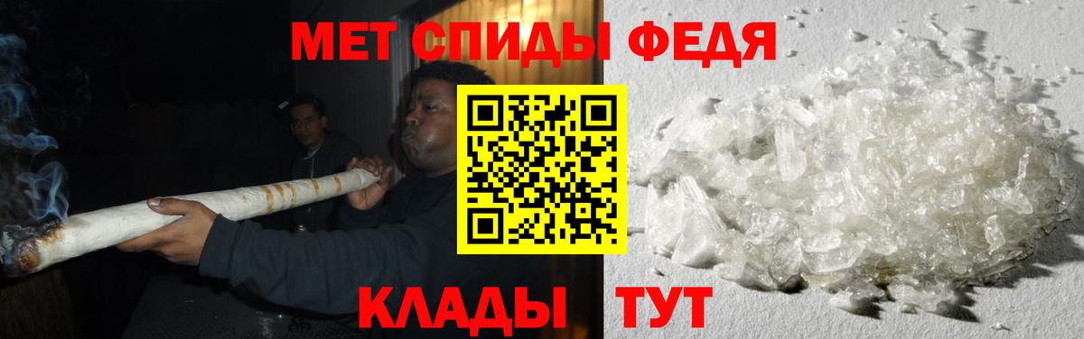 Метамфетамин Декстрометамфетамин 99.9%  Вход с VPN  Назрань 