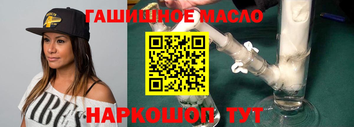 Назрань  Дистиллят ТГК жижа  Вход с VPN 
