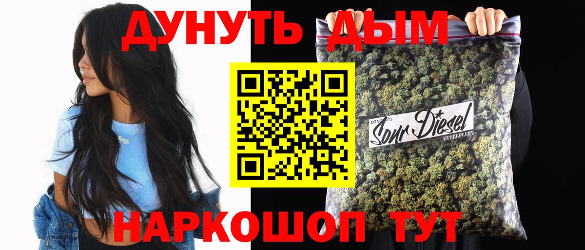 Конопля гибрид Назрань